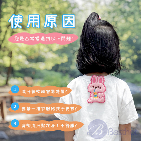 【Besthot】 可愛動物純紗棉吸汗巾-小 寶寶紗布巾 嬰兒紗布巾 兒童汗巾