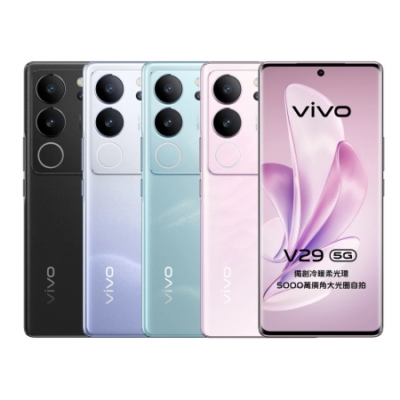 【B＋福利品】vivo V29 （12G/512G） 6.78 吋
