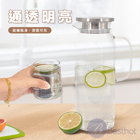 【Besthot】耐熱玻璃密封水壺1600ML 冷水壺 熱水壺 玻璃水壺 不鏽鋼水壺 大容量水壺
