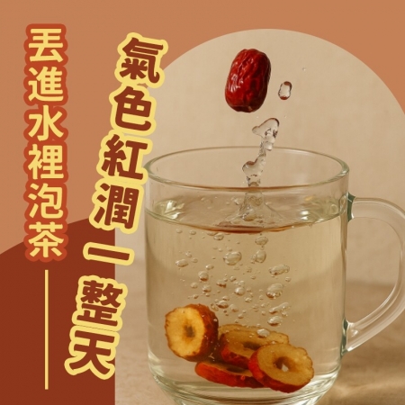 【cammie】脆香紅棗片（30g/包）