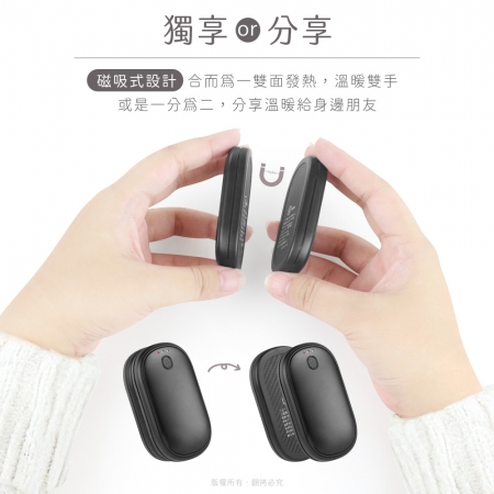 aibo 二合一薄型磁吸分離式暖手寶 （三檔調溫/1組）