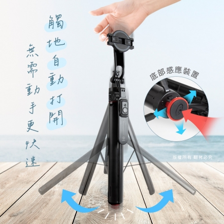 aibo 一丟即開 磁吸/夾式兩用  手持穩定藍牙自拍桿三腳架