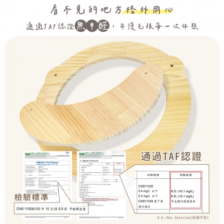 貓本屋 台灣製 太空艙圓形實木貓跳台（附劍麻球）