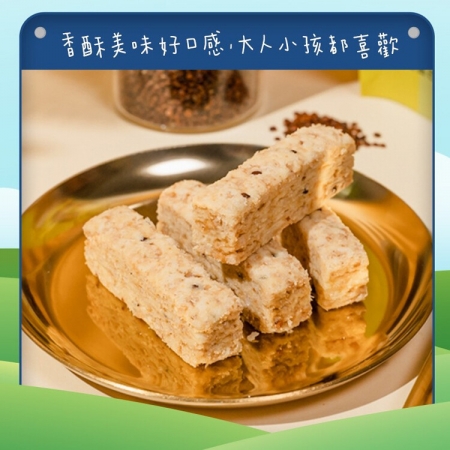 【CHILL愛吃】紅藜麥穀物棒/奶素 （80g/包）