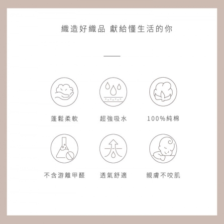 【星紅織品】100%純棉厚款速乾窄版運動浴巾（3色任選）