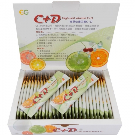 100%日本頂級膠原蛋白胜肽（20包/盒）送高單位CD粉（30包/盒）