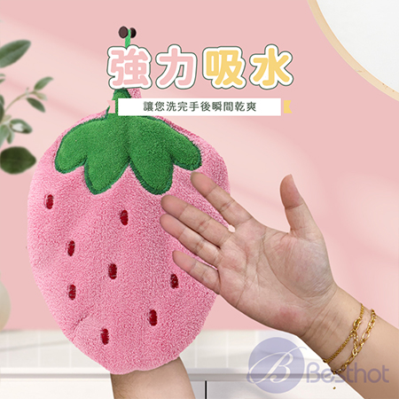 【Besthot】莓梨的珊瑚絨擦手巾 草莓 鳳梨 掛式擦手巾 水果造型 遇水則旺擦手巾 珊瑚絨擦手巾