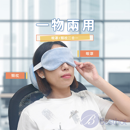 【Besthot】可愛造型二合一頸枕眼罩組 遮光眼罩 旅行用頸枕 午休眼罩頸枕 卡通造型