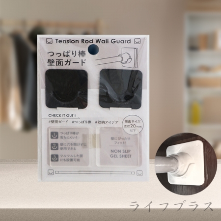 日本製伸縮桿壁面保護置放墊-2入x3組