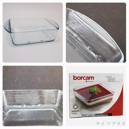 BORCAM MIDI耐熱玻璃餐具造型方形烤盤-1080cc-2入