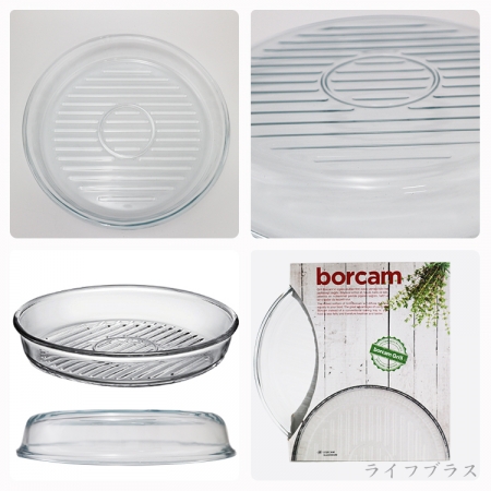 BORCAM GRILL耐熱玻璃圓形油切烤盤-1720cc-1入