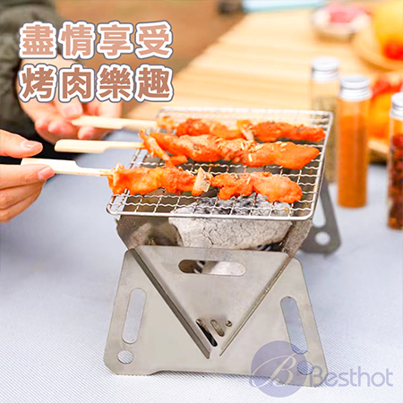 【Besthot】不鏽鋼多功能簡易烤架 便攜可拆卸烤肉架 簡易烤肉架 烤肉架 露營焚火爐