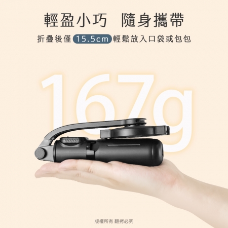 aibo 迷你磁吸夾式兩用 鋁合金藍牙自拍桿三腳架