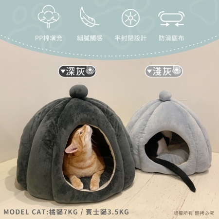 貓本屋 立體南瓜造型 保暖寵物窩（L大號）