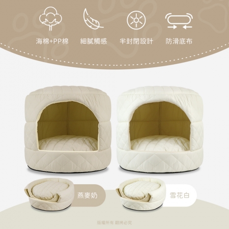 【好買點數放大】貓本屋 半封閉 澎澎鋪棉 保暖寵物窩