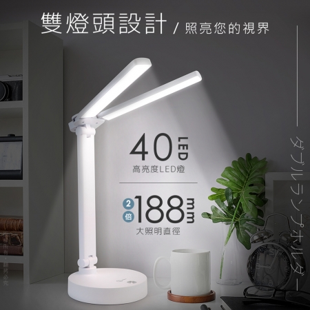【好買點數放大】aibo 雙頭充電式智能觸控 LED摺疊檯燈（三段色溫）