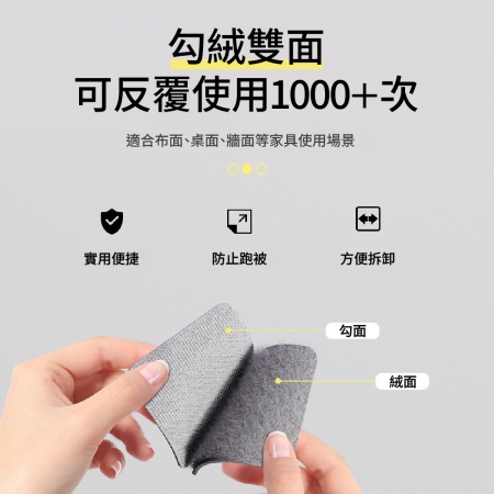 【青禾坊】沙發床單固定貼_八組32對裝/一組4對裝（沙發地墊固定器 被子防跑粘貼神器 無針無痕萬能貼片）	