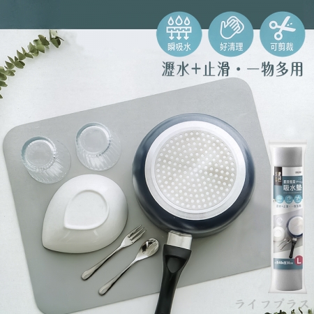 日本製瀝水杯架x1只＋吸水墊x1入