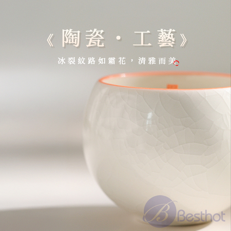 【Besthot】冰裂釉香氛蠟燭 大豆香氛蠟燭 木質蠟芯