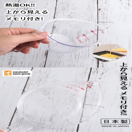 日本製Inomata料理量杯-350ml-2入組