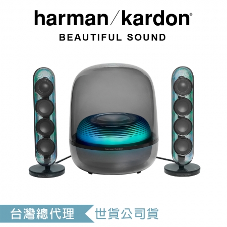 Harman Kardon SoundSticks 5 藍牙2.1聲道多媒體水母喇叭 