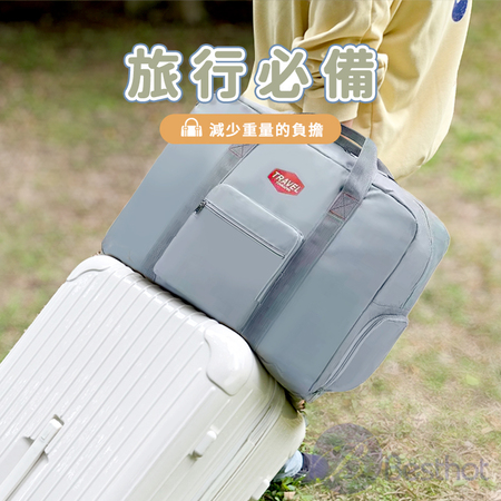 【Besthot】大容量旅行隨身行李收納包－自帶鞋倉款 拉桿收納