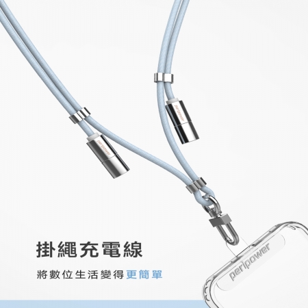 peripower CD-07 USB-C to USB-C PD60W 掛繩充電線