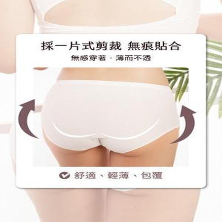 桃子蜜語裸感親膚空氣褲