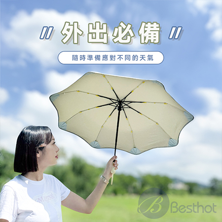 【Besthot】三代彩膠防曬摺疊傘 節節傘 一按即開傘