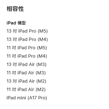 官方直送【Apple】Apple Pencil Pro 蘋果原廠出貨
