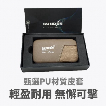 SUNDEN經典5件式修容組（小）不鏽鋼美容修容組 修甲套裝 指甲刀套裝 指甲剪 美甲修容組 便攜式 多功能
