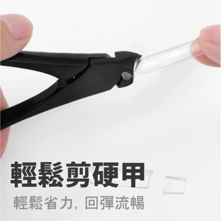 ​SUNDEN黑武士凍甲硬厚甲專用鉗 凍甲專用剪 甲溝炎指甲剪 腳指甲剪 美甲工具 灰指甲 硬甲