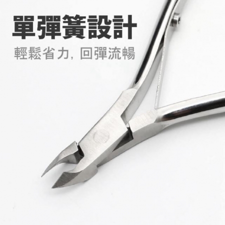 SUNDEN極 高光單簧專業甘皮鉗 SD25 3mm 5mm 