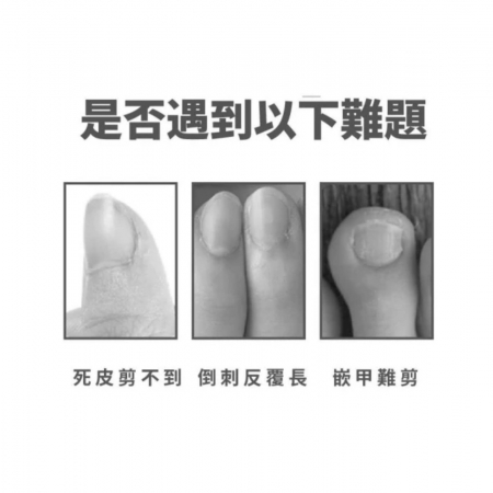 SUNDEN 歌劇魅影斜口設計指甲剪 不鏽鋼 超鋒利 