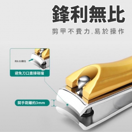 SUNDEN經典螳螂型設計指甲剪（中） 防飛濺