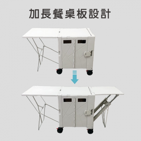 【青禾坊】特仕餐桌Pro版拉拉車-四輪款 