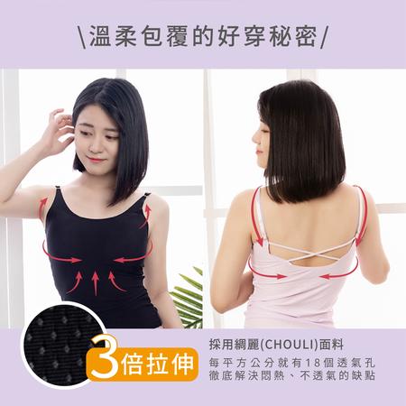 桃子蜜語內搭式性感小可愛