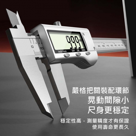 HANLIN-F100 金屬不銹鋼電子游標卡尺 大液晶螢幕 數位 顯示 遊標 卡尺