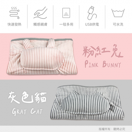 aibo USB多功能隨身保暖毯