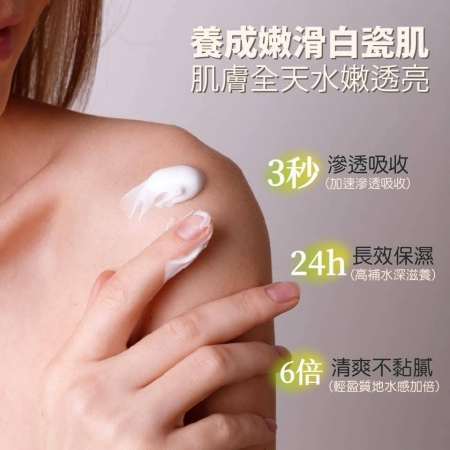 AUS LIFE 澳思萊 B3彈潤修護身體乳350ml 美白 保濕 潤膚 