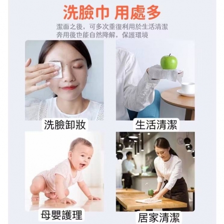 一次性毛巾 柔膚珍珠洗臉巾拋棄式卸妝巾 化妝棉 珍珠紋洗臉巾  擦臉巾 美容巾加厚-10包組
