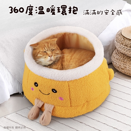 貓本屋 橘子深睡窩 保暖寵物窩