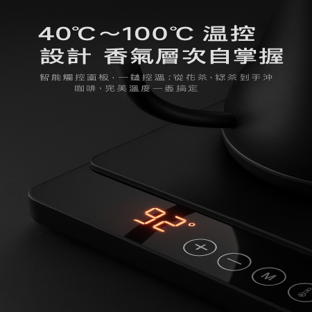 【SANLUX 】台灣三洋咖啡手沖細口快煮壺（黑色 / SU-10TS / 0.8L） 咖啡 手沖咖啡