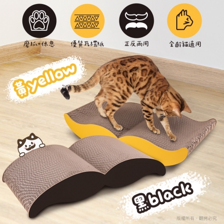 貓本屋 正反兩用 翹鬍子造型貓抓板