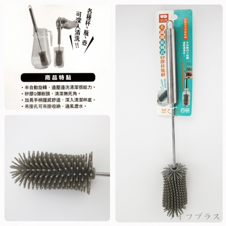 不鏽鋼旋轉式矽膠杯瓶刷-2支