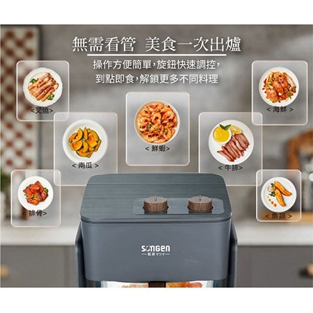 【SONGEN】松井3D熱旋晶鑽玻璃氣炸鍋/烘烤爐/氣炸烤箱 SG-425GAF
