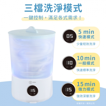 aibo 洗淨三模式 USB充電無線迷你洗衣機 附雙桶