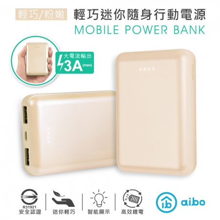 【好買點數放大】aibo 7800mAh 輕巧雙孔輸出行動電源（28.86Wh）