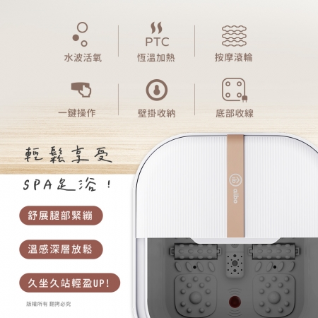 【好買點數放大】aibo 摺疊式 SPA按摩足浴機/泡腳機