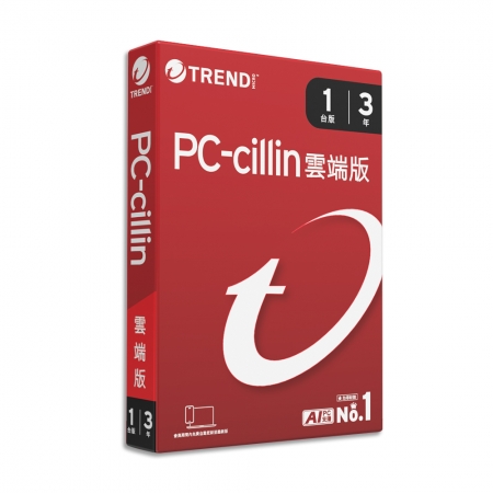 趨勢科技 PC-cillin 2026 雲端版 實體盒裝 防毒軟體首選 防詐騙【一台3年】（PCC-6C31U）